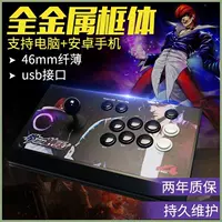 Arcade Fighting Mini Game Machine Xử lý đỏ và trắng đôi Raspberry Tilt Retro Rocker Phụ kiện TV Delay Entertainment tay cam ps3