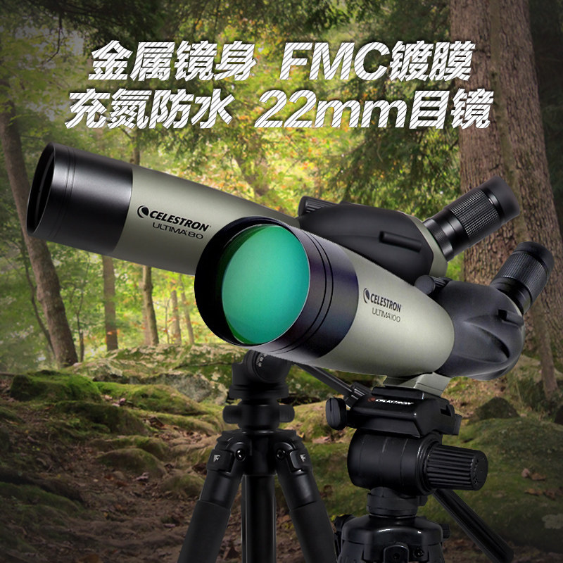 American Star Trang telescope 20-60X80A 100A B zoom HD bird watching mobile phone outdoor shooting