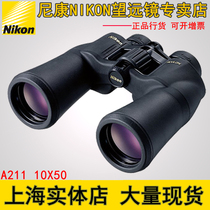 Licensed NIKON ACULON A211 10x50 Binoculars