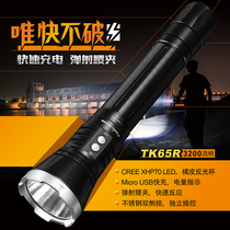 FENIX TK65R outdoor high-brightness long-range waterproof flashlight with built-in lithium fast direct charge