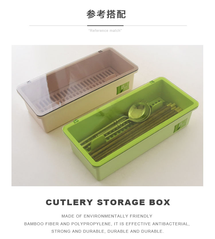 Bamboo fiber drop box of household kitchen with cover tableware receive box chopsticks spoons receive a case in a cage