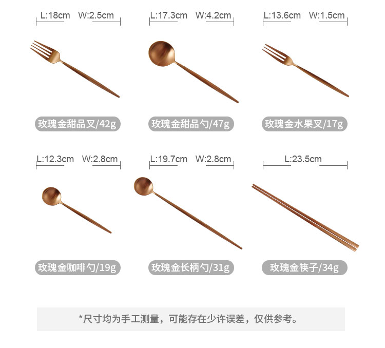 OUDING dumb light rose gold knife and the fork of two - piece 304 stainless steel tableware steak knife and fork spoon, dessert spoon, chopsticks