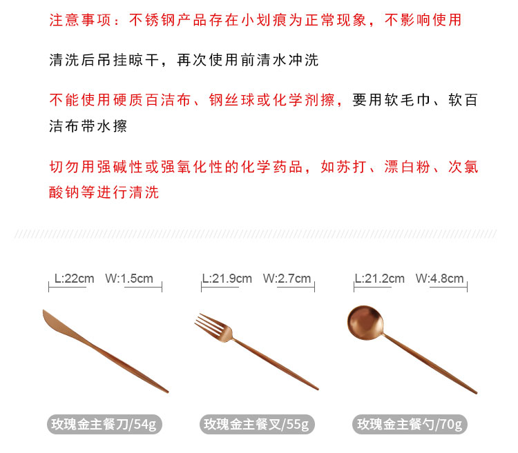 OUDING dumb light rose gold knife and the fork of two - piece 304 stainless steel tableware steak knife and fork spoon, dessert spoon, chopsticks