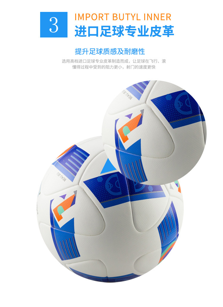 Ballon de football - Ref 6961 Image 17