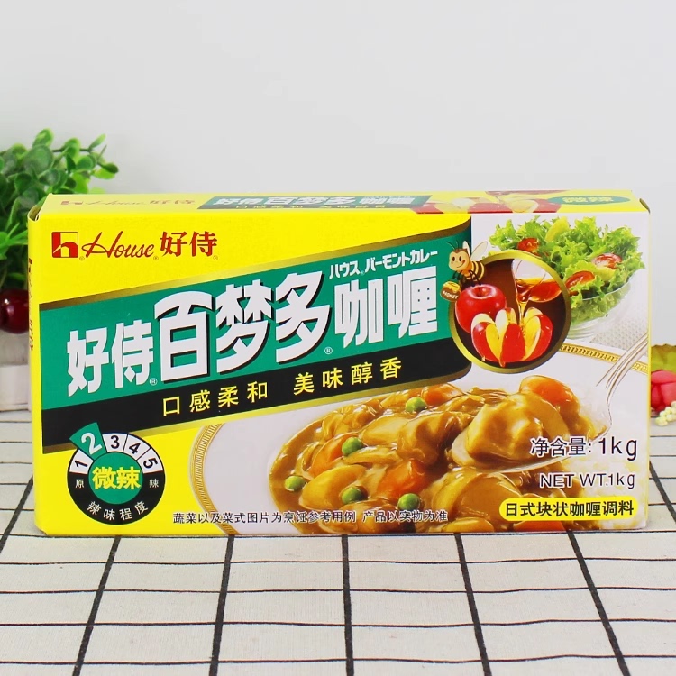 Hao Shi Bai Meng Duo Curry 1kg Boxed with Free Shipping, Curry Cubes, Japanese Style Curry, Business Pack, Mildly Spicy Curry Cubes