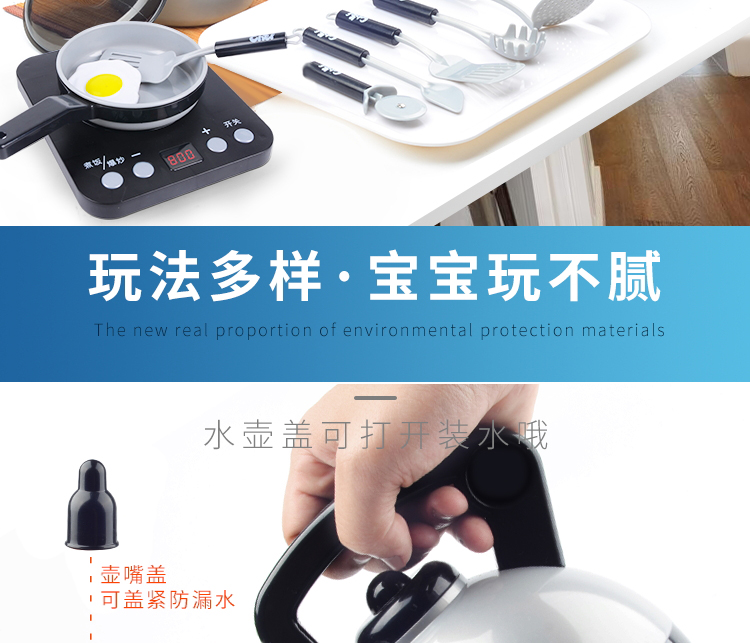 Trẻ em chơi nhà bếp nhỏ đồ chơi đặt bé gái nấu ăn mô phỏng bếp nấu cơm cậu bé 3-6 tuổi đồ chơi trang điểm