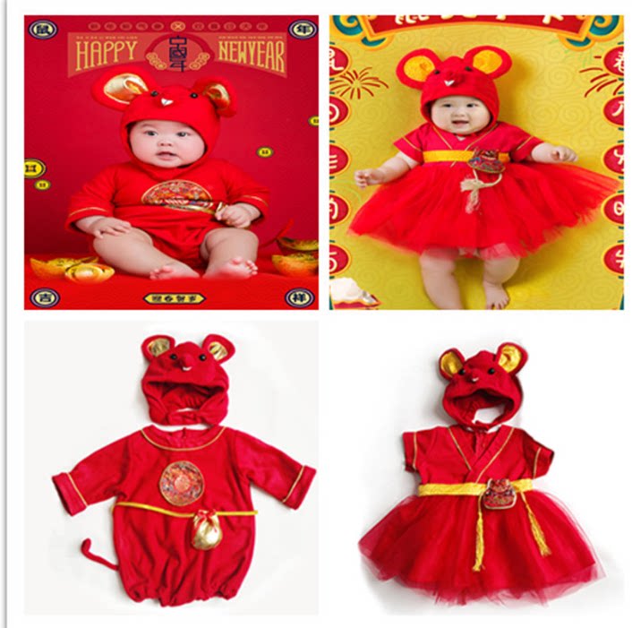 New Children's Photography Clothing Year of the Rat Theme Suit Photo Studio Hundred Days Chinese Style Photo Shoot Clothing
