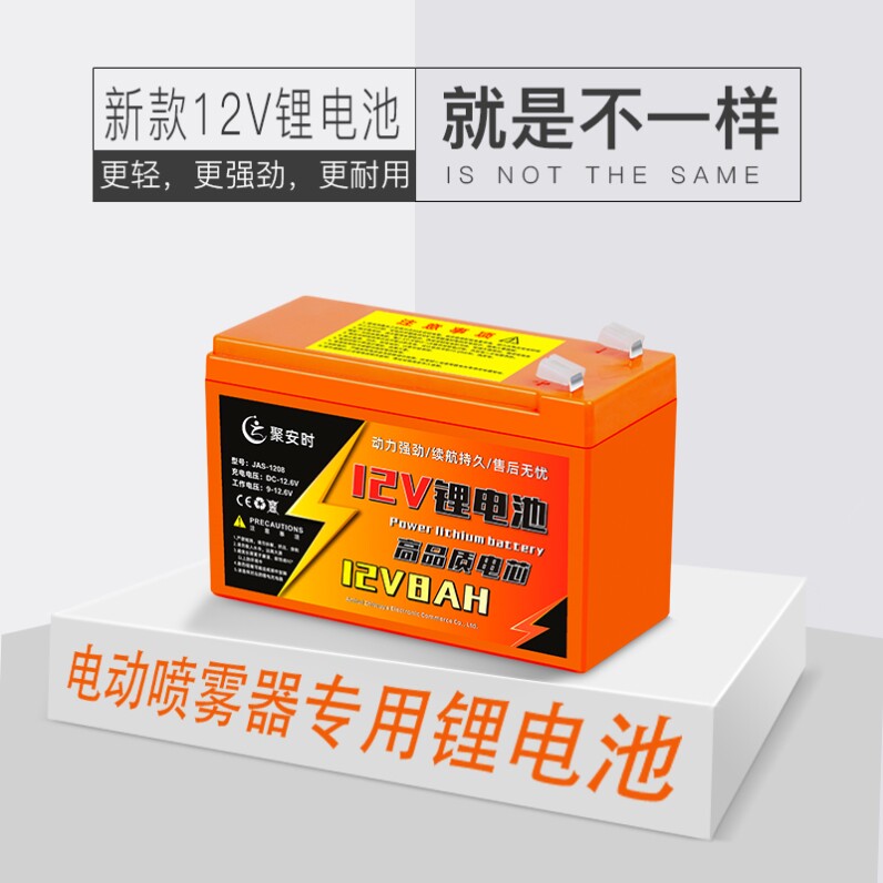 Agricultural lithium battery electric spray 12V special battery with large capacity load and negative pesticide machine battery