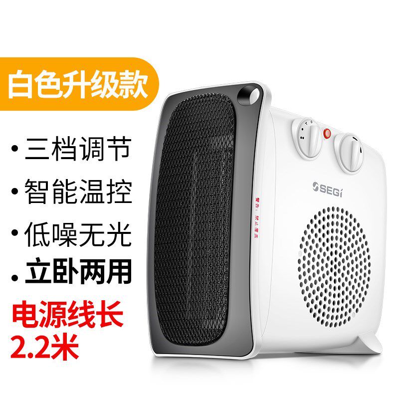 Warmer Home Desktop Energy saving electric heater Electric heating stove speed heat up NY2213-18GW small hot air