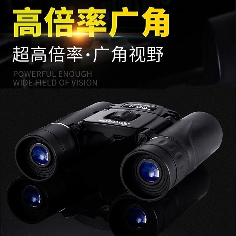 20 80 Reinforced version High definition View view Star Large-diameter double-cylinder telescope high-fold HD pocket portable
