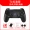 Chick T4 máy tính điều khiển trò chơi máy tính Gu Jianqi Tan 3 Assassin creed cáp hơi nước chuyển đổi bóng đá trực tiếp usb đôi xbox360 nhà Android NBA2K19 không dây tay cầm chơi liên quân