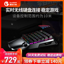 Furious chicken VX2 wireless keyboard and mouse set converter host PS4 xbox one switch pc computer wilderness dartman Call of duty wolf handle key and mouse game