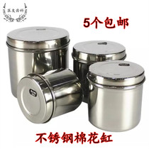 Dental dental material stainless steel cotton cylinder 8 9 10cm alcohol cotton cylinder Dental cotton cylinder does not rust