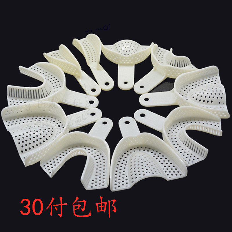 Dental oral materials disposable dental tray plastic tray disposable impression impression tray dental oral consumables