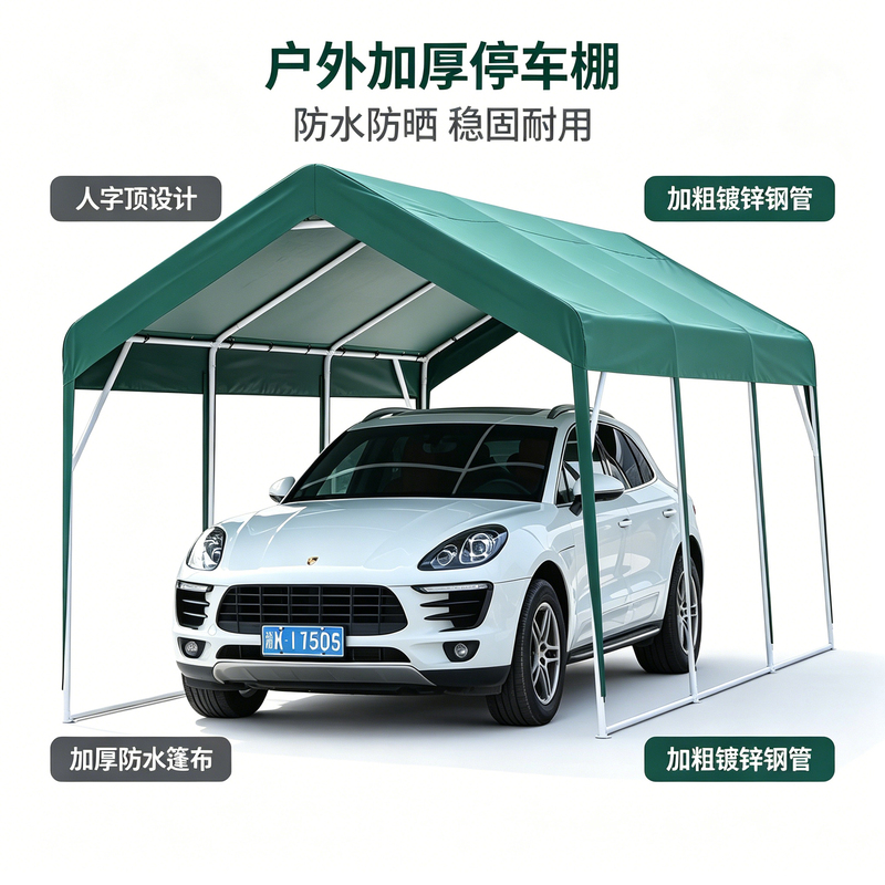 Outdoor Car Parking Shed, Home Courtyard Tent, Sun Protection, Wind and Rain Resistance, Simple Stall Tent, Garage Carport, Sunshade