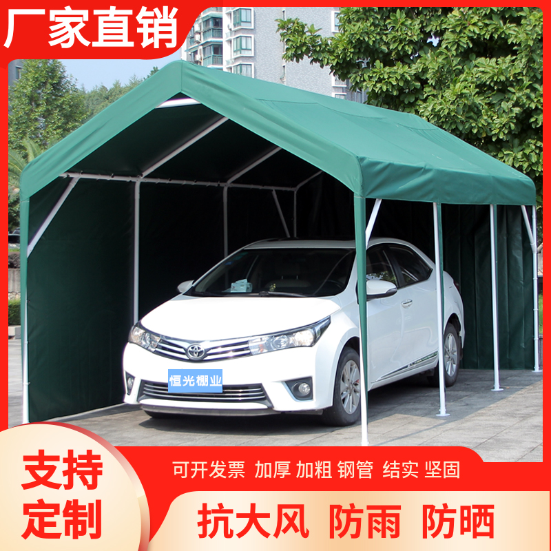 Car parking shed home simple garage windproof and rainproof awning mobile epidemic prevention tent banquet stall tent