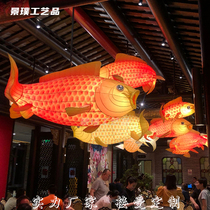 Mid-Autumn Festival glowing fish lantern non-legacy hot pot shop Chinese-style restaurant chandelier lantern decorated carp flower lamp