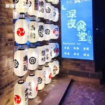 Japanese lantern decorated Sushi bird style custom daily material storecage wall of skeleton white outdoor lantern chandelier