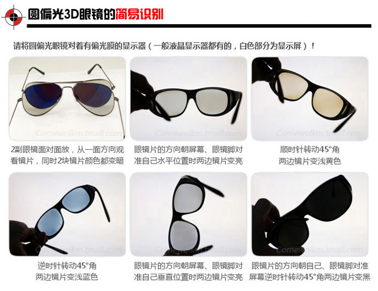 Lunettes 3D - Ref 1241257 Image 10