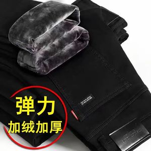 提前亏本冲量加绒加厚弹力直筒宽松牛仔裤男