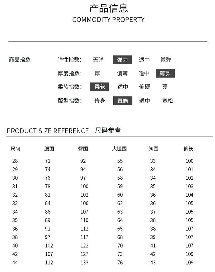 夏季薄款男士休闲弹力宽松直筒牛仔裤