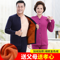 Middle-aged and elderly mens thermal underwear suit quilted and velvet thickened cardigan womens autumn clothes autumn trousers pure cotton mothers winter