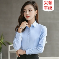 【Длинные рукава】 синий воротник