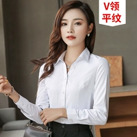 【Длинные рукава】 Чистый белый V -neck