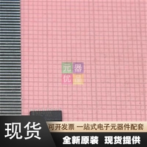 MAX232AESE T brand new original in stock