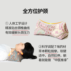Подушка 决明子荞麦三角颈椎枕护颈助睡眠午休睡觉专用牵引黄荆子中药枕头