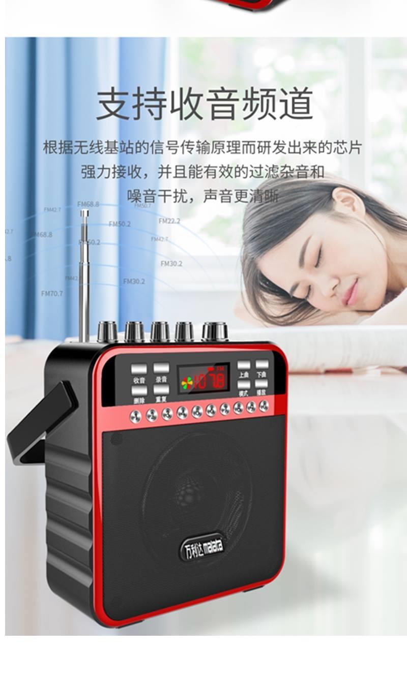 Loa di động cũ Malata / Malata mini MP3 khuếch đại âm thanh Loa siêu trầm Walkman - Máy nghe nhạc mp3 	cách sử dụng máy nghe nhạc bluetooth	