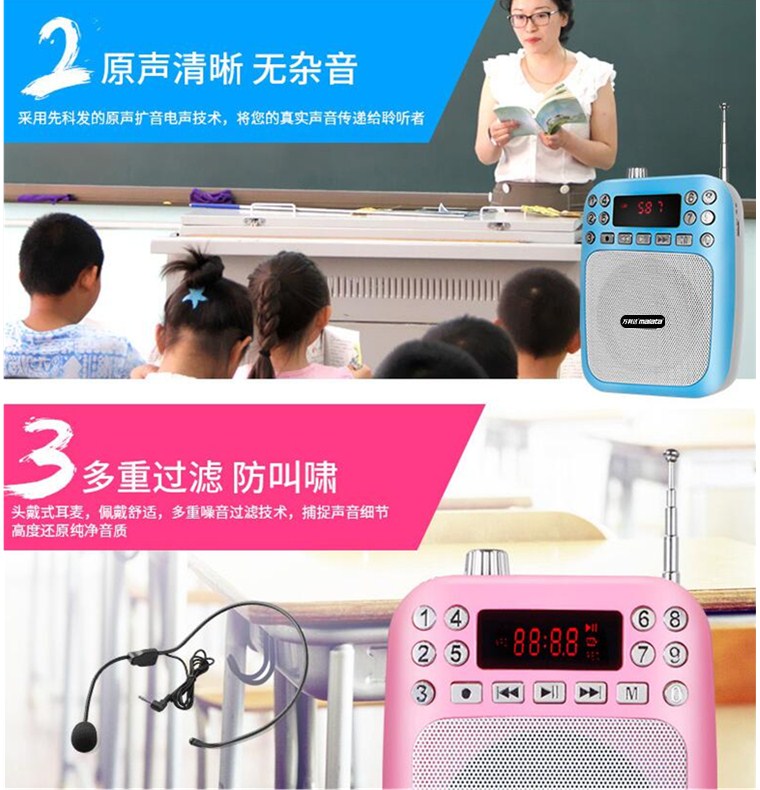 Ưu đãi đặc biệt 39] Giáo viên loa không dây Malata A03 giảng dạy hướng dẫn người chơi hét eo treo loa lớn - Trình phát TV thông minh modem wifi 5g