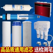 General filter for TCL water purifier CRO501 502503504505511 CRO514-5 515519