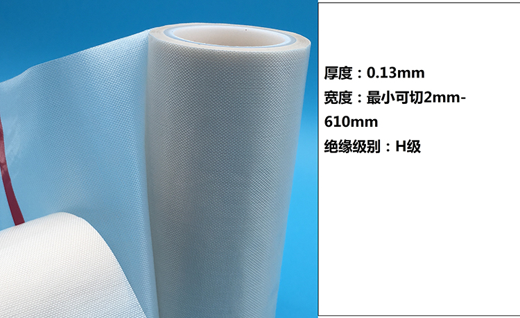 Băng nhiệt độ cao Teflon Băng trắng nhiệt độ cao nhập khẩu - Băng keo các loại băng dính cách điện
