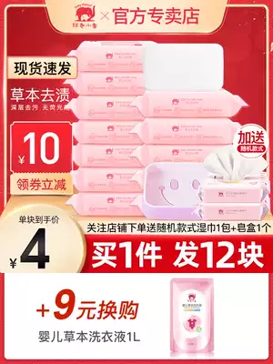 Red baby elephant baby laundry bag Children's fragrant baby diaper bb baby baby newborn baby special fat bag