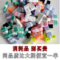 8 packs of badminton tennis hand glue fishing anti-slip shock-absorbing winding tape buffer film base film 2YY same style tape