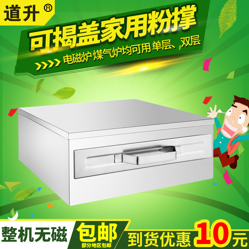 Dow Liter Home Bowel Powder Machine Steam Boiler Steam Pan Mini Version Small Laileum Powder Brace Drawer stainless steel Family dress