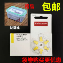 60 Danish hearing aids Battery Rsonda A10A312A13A675 zinc air button battery Siemens