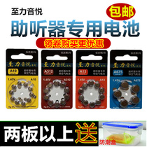 Original to force sound pleasing hearing aids battery a10 a13 a312 a675 a675 zinc air 1 45v