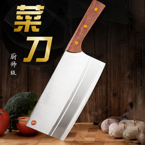  German imported household kitchen knife stainless steel slicing knife Kitchen knife meat cleaver sharpening-free chef special knife set