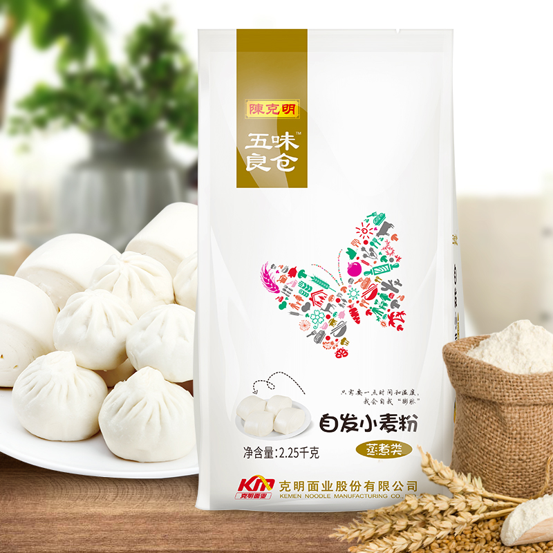 自发粉包子馒头面粉4.5斤家用五味良仓自发小麦粉陈克明面粉中筋-实得惠省钱快报