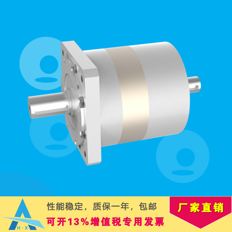 HXJSJ Biaxial Planetary Gear Reducer 60 90120160 can be a speed increaser use manufacturer direct