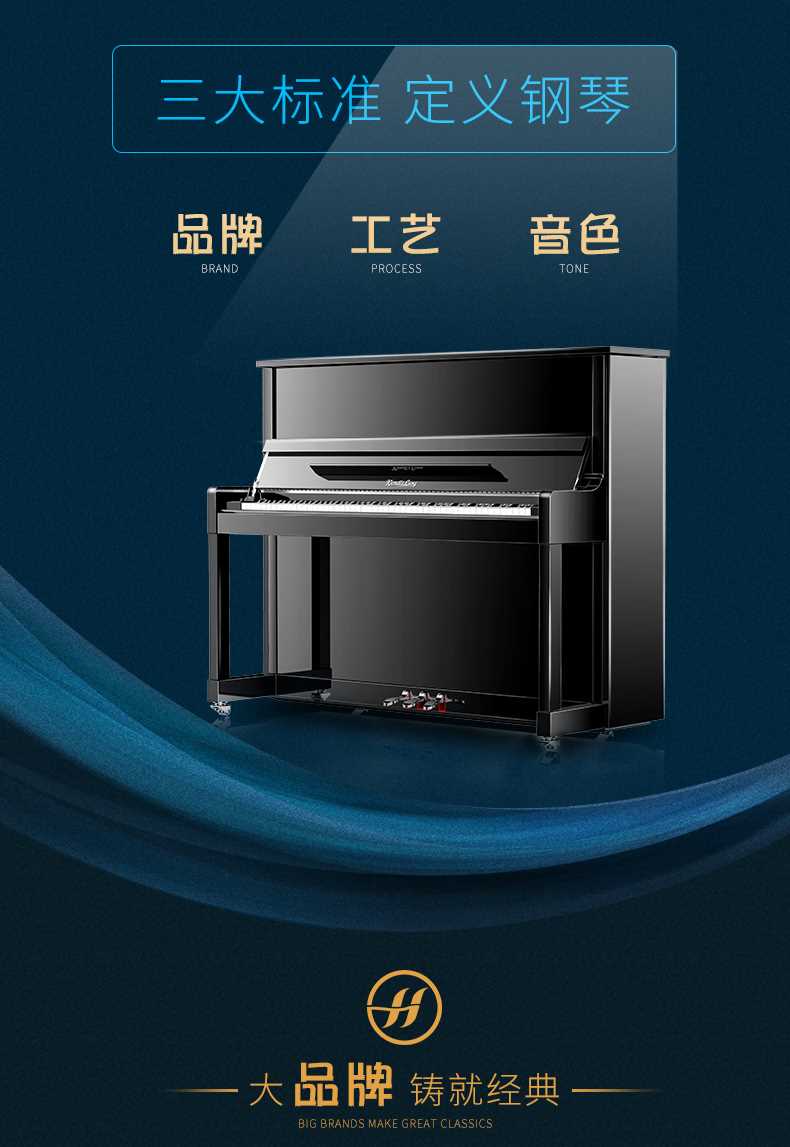 Helen piano HAI LUN Áo mới dạy piano thẳng đứng nhà phân loại thép chuyên nghiệp - dương cầm đàn piano giá rẻ