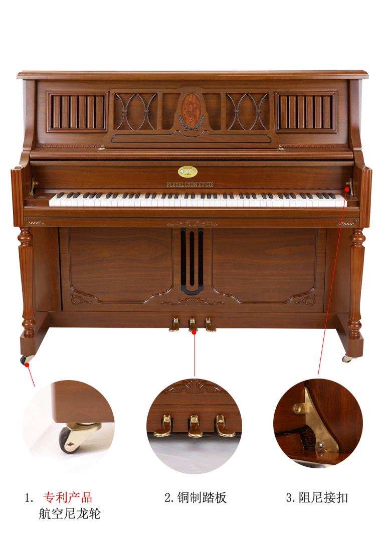 Pleyel Lyon et Cie Trang chủ dành cho trẻ em dọc dành cho trẻ em - dương cầm yamaha ydp 143