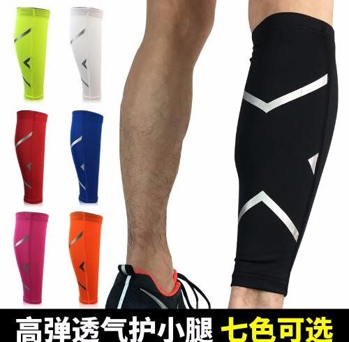 Running Pressure Stress Sports sports Nursing calf breathable cover for men and women Sports riding Football basketball Mountaineering and kneecap