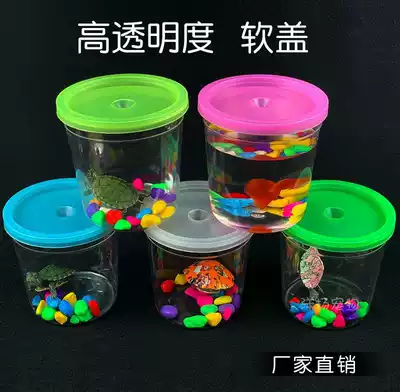Douyu Cup Cup Box Mini Jellyfish Cup Children's Pet Box High Transparent Thickened Plastic Tortoise Insect Box