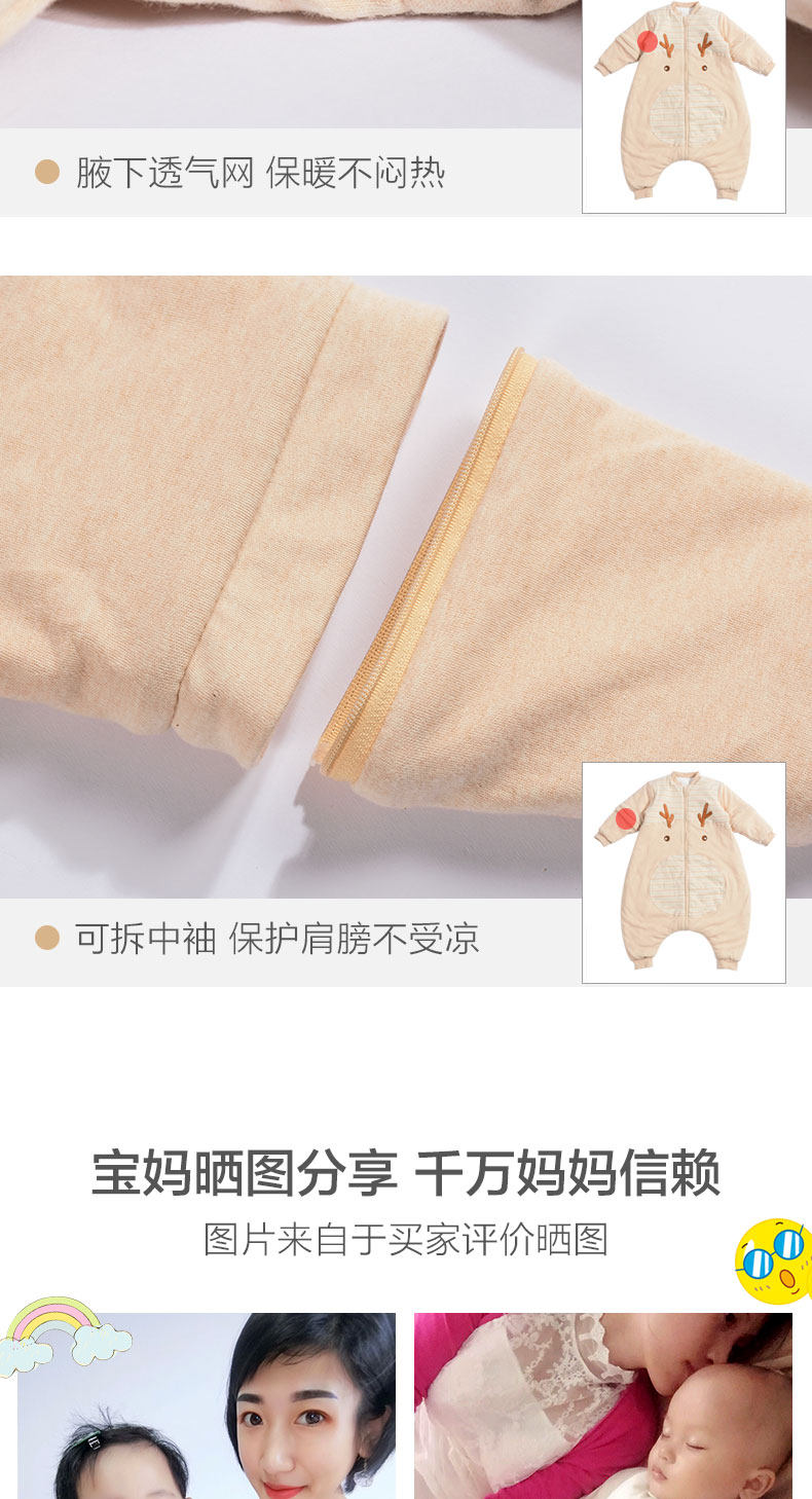 103 Подробная страница Осень и Зимняя версия (Модифицированные ограниченные слова) _03.jpg