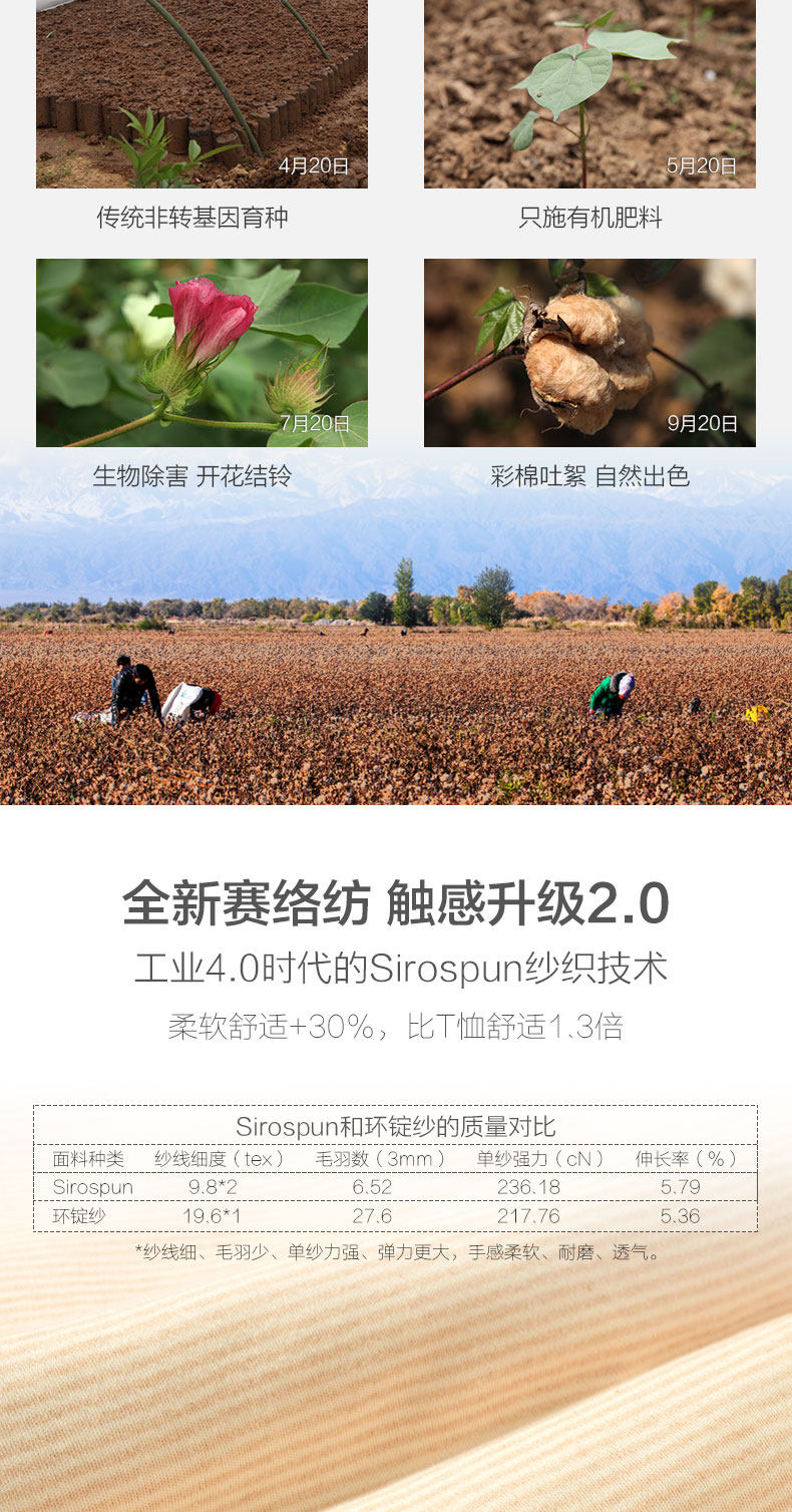 103 Подробная страница Осень и Зимняя версия (Модифицированные ограниченные слова) _08.jpg