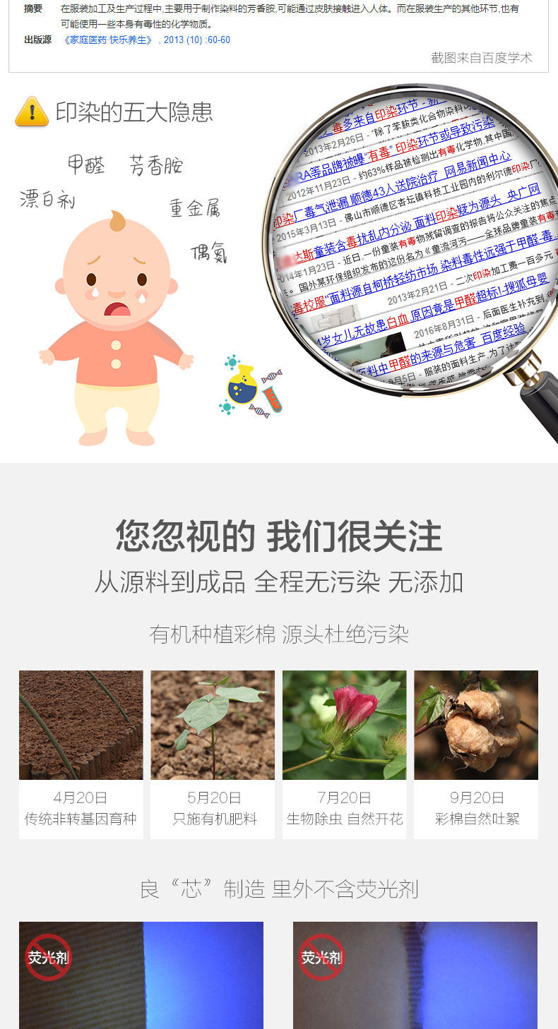 103 Подробная страница Осень и Зимняя версия (изменена различные ограниченные слова) _14.jpg