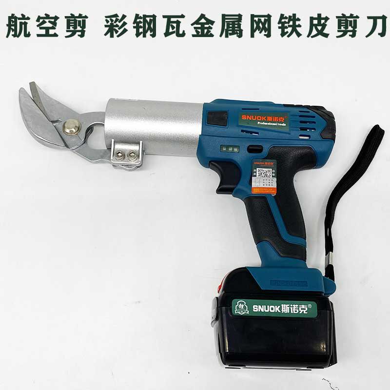 Snooker 21v charge lithium electric iron scissors metal mesh steel tile screen air shear pack